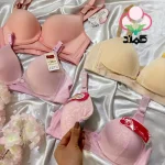 سوتین شیردهی کاپ دار- کمند